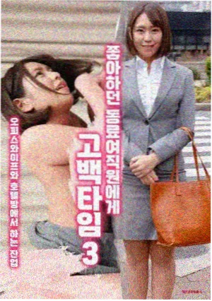 妈妈的朋友10 系列时间线梳理